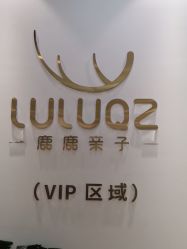 点击看大图 -小阿福儿童摄影(华中智谷店)