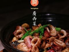 油爆北海小鱿鱼-桂小厨广西菜(万象城店)
