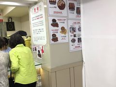 -珍妮曲奇聪明小熊(尖沙咀店)