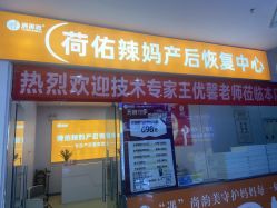 -孩子王(郑州恵济万达店)