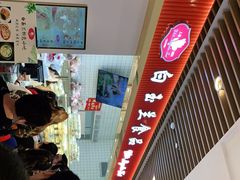 -白玉兰食品甜凤店(合生汇店)
