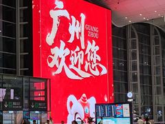 -广州白云国际机场-T2航站楼