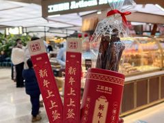 -工匠面包(壹方店)