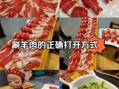 -阳坊胜利涮羊肉(阳坊老店)