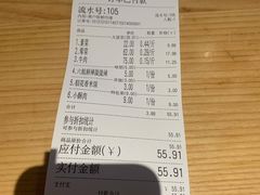 -成都你六姐·牛肉冒菜·麻辣香锅(长泰广场店)