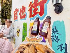 -老day牛杂(官也街总店)