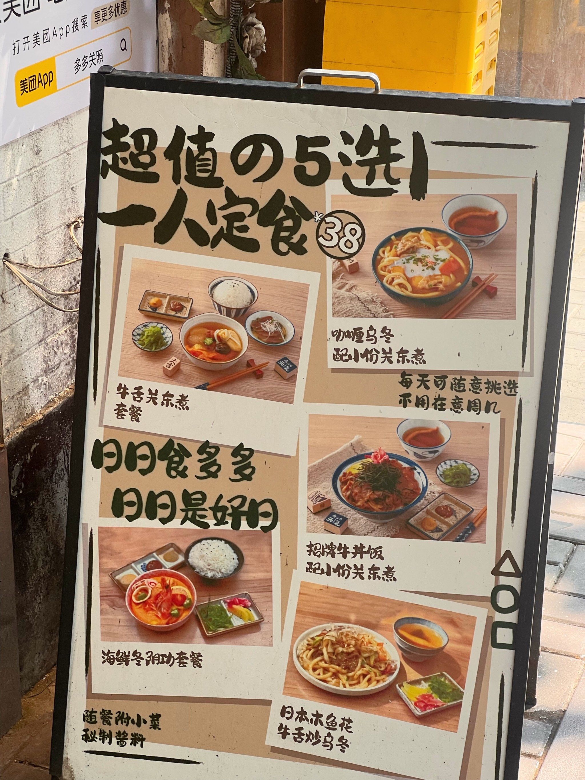 日式便当控的福音来了!