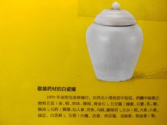 -北京石刻艺术博物馆(五塔寺)