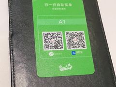-尚一汤 广东炖汤(金桥国际店)