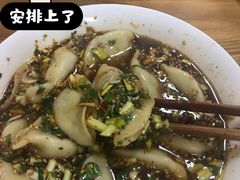 油泼辣子-尤素福东举院饺子馆