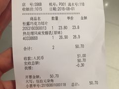 -Olé精品超市(上海虹桥南丰城店)