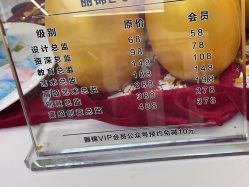 -LJOY丽锦造型·烫发染发