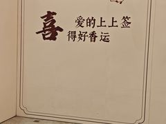 -喜宴又一村·粤菜·茶点·海鲜(壹方天地店)