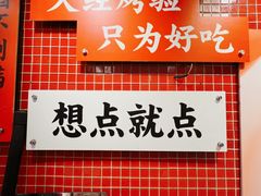 -丰豪烧烤·粤式大排档(学府店)