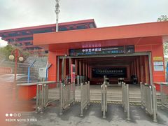 -中华艺术宫(上海美术馆)