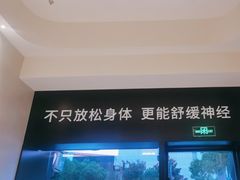 -泰合玺·精油疗愈 SPA(南京河西万达店)