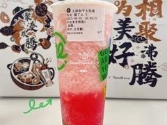 茉香粉荔枝-湊湊火锅·茶憩(和平大悦城店)