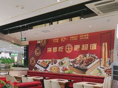 -尚渔味双拼烤鱼(燕郊永旺店)