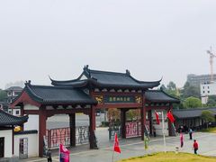 -汤显祖纪念馆
