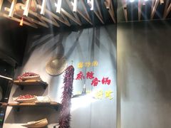 -川锅哎哟·麻辣香锅(国大城市广场店)