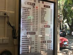 -西关刘福记(文德路店)