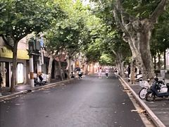 -安福路