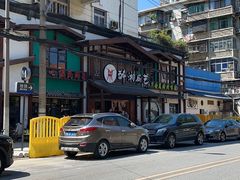 -醉湘厨艺(才华街店)