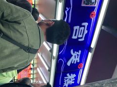 -宫廷糕点铺