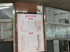 -老福合沟无米粿甜汤粿品店