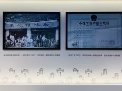 -吴记怪味面(牛王庙店)