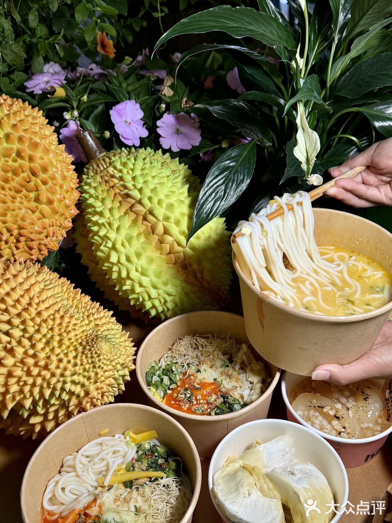 喔  榴莲米线🍜 好滇～