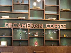 -DECAMERON十日谈(卓悦汇店)