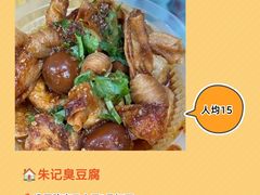 -风波庄(罍街分舵)