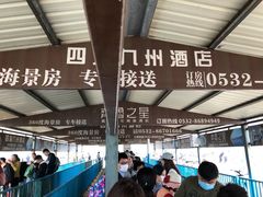 -灵山岛风景区