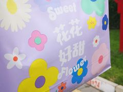 -好利来(鲁谷店)