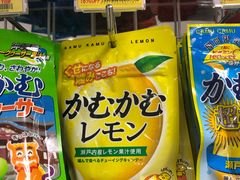 -大国药妆(NEW心斎橋店)