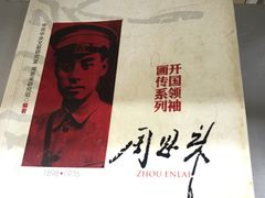 -石景山区图书馆(八角南路)