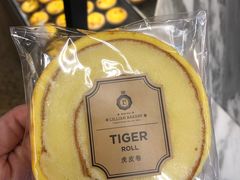-莉蓮蛋挞(静安寺店)