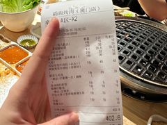 -霸腹烤肉(厦门柚子番店)