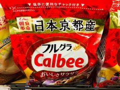 -超级物种(省府店)