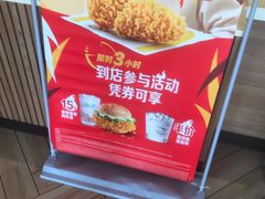 -麦当劳(塔园路店)