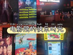 -银兴国际影城(光谷时尚城店)