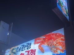 -大关领烤贝壳海鲜汤