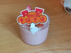 草莓慕斯杯-BreadTalk面包新语·烘焙蛋糕(海岸城店)