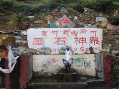 -墨石公园景区