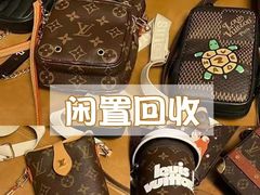 -聚云奢二手奢侈品黄金手表包包回收·中古店(上海店)