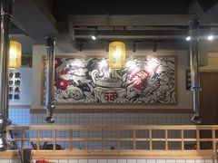 -酒拾烤肉(泉塘店)