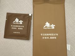 -唐宫·粤菜海鲜(维景店)