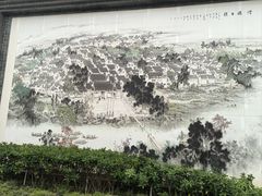 -烟桥古村