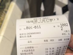 -阿明小菜·海鲜·上海菜(梅陇店)